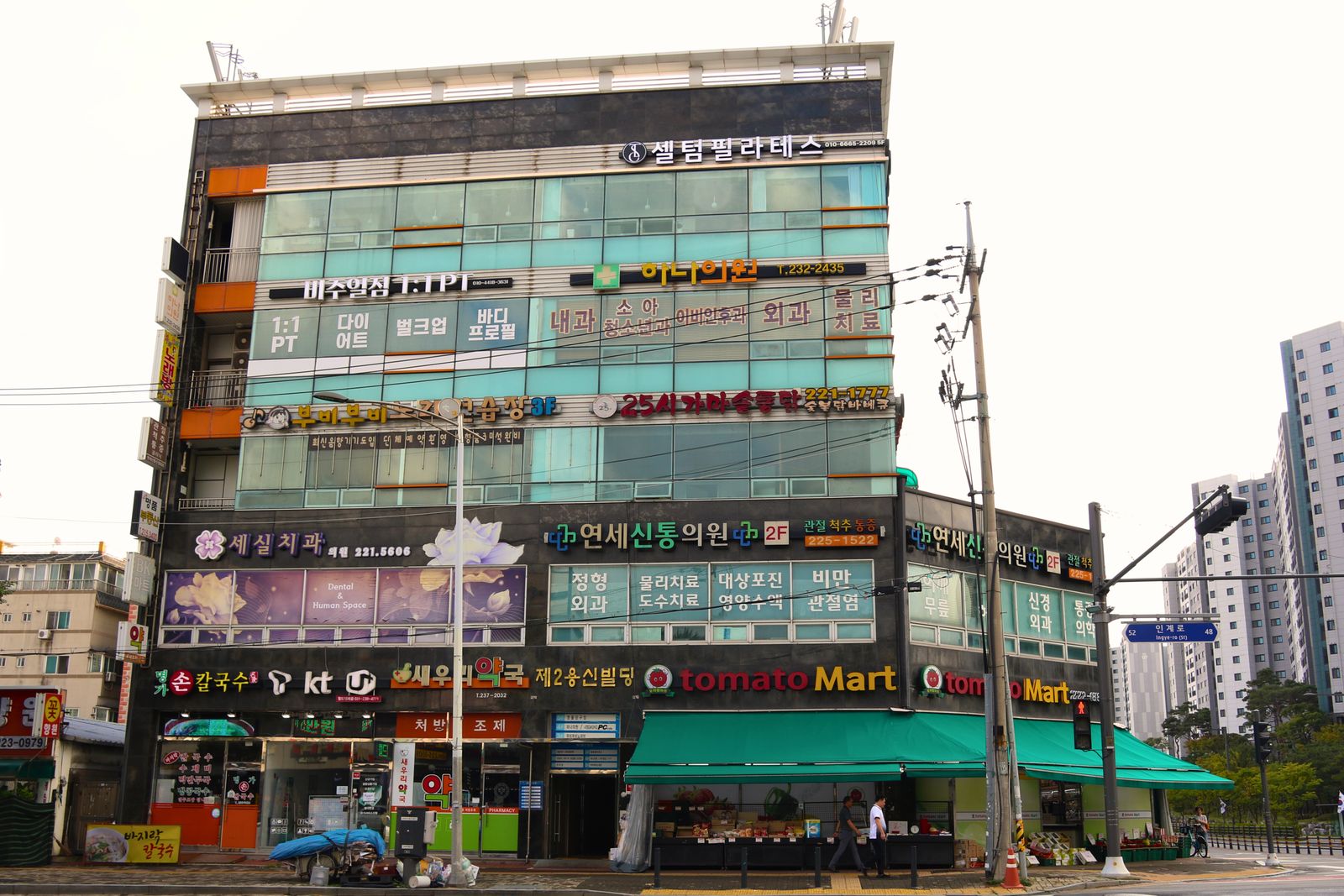 마사지 코스 및 요금 가이드